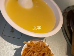 -古洼一锅鲜(开发区店)