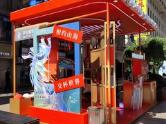 -南京路步行街