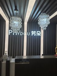 -芳朵美容养生SPA
