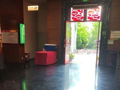 -黔蘑菇四季餐厅(观山湖店)