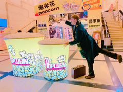 -大光明电影院(南京西路店)