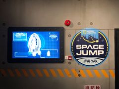 -珠海横琴国家地理探险家中心(创新方)