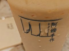 -阿嬷手作(成都万象城店)