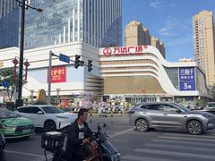 -万达广场(大明宫店)