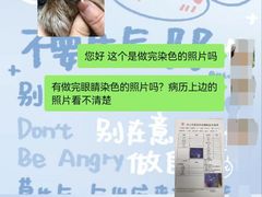 -全心全意连锁动物医院(加州店)