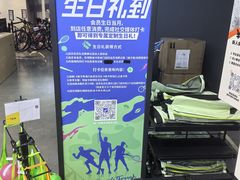 -迪卡侬(大英山店)