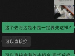 -万达影城(淮安水渡口万达广场IMAX激光店)