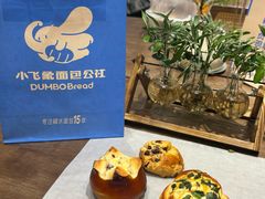 -小飞象面包公社(珠江路金鹰店)