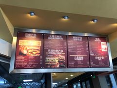 -The Habit Burger Grill 哈比特汉堡(复兴soho店)