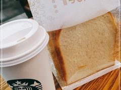 -星巴克臻选(广州东山锦轩店)