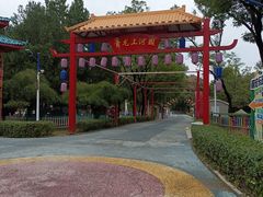-青龙湖公园