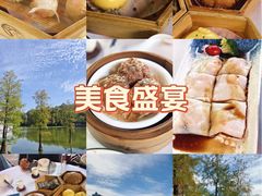 -鹿鸣酒家(越秀店)