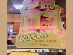 -栗子来了(正弘城店)