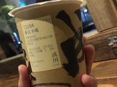 -成川茶店·潮汕工夫浓茶(万象店)
