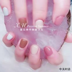 -夏花美甲美睫