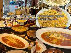 -陈记菜馆·非遗淮扬菜·始于1988(东关街教场店)