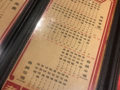 -好介口深夜酒馆(梅江店)