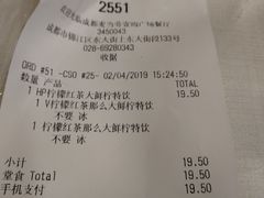账单-麦当劳(壹购广场店)