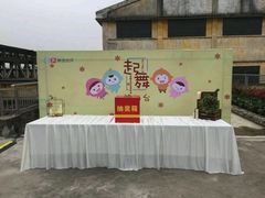 -广州市紫泥堂文化创意园景区