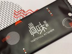 -真味鲜厨(观塘店)