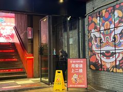 -扬州狮子楼·非遗淮扬菜(东关街店)