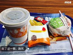 -汉堡王(丁兰广场店)