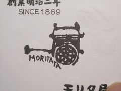 -モリタ屋(JR京都伊势丹店)