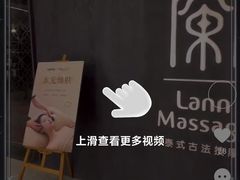 -LANN I 蘭 泰式古法按摩(徐家汇城开YOYO店)