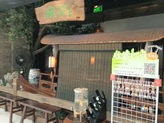 -绿茶餐厅(领展购物广场·中关村店)