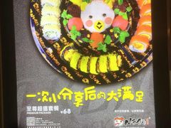全家福-n多寿司(滨湖万达广场店)