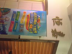 iphone_upload_pic-恒嘉食府(永基广场店)