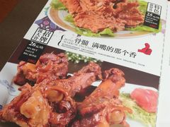 菜单-李老哈·东北菜(宋园路店)