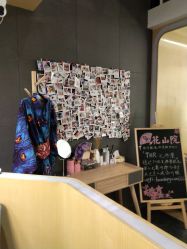 -觅屿日式脱毛美肤