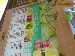-Yes Lemon就是柠·手打柠檬茶(苏州中心一店)