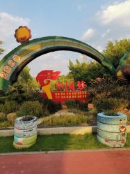 -福州儿童公园