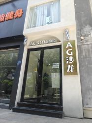 -AG·STYLE沙龙