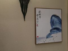 -肆月河豚·新淮扬(金融街店)