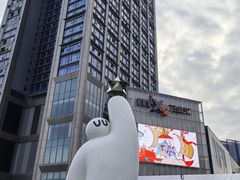 -东莞松山湖万象汇