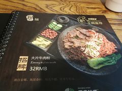 菜单-俏湘私房菜(国贸店)