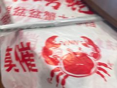 -辣螃铠盆盆蟹大排档(海昌店)