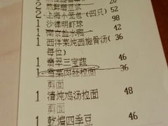 android_upload_pic-翡翠拉面小笼包(岭南新天地店)