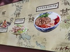 -西部马华清真兰州牛肉面·烧烤夜市(三里河店)
