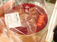 血糯米奶茶-阿姨奶茶专卖(舌涧道杭州惠民路创始店)