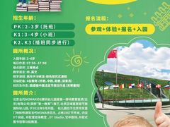 -当代MOMAKIDS托育中心