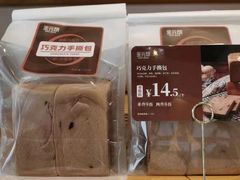 -金元朗(航空新城店)