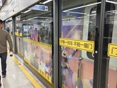 -东方体育中心(地铁站)