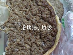 -汉堡王(华发中央公园店)