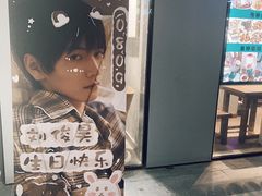 -素匠泰茶(三里屯SOHO工体奶茶店)