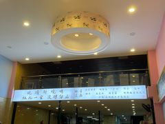 -晓靖轩烧烤(沙河风情店)