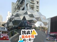 -江燕路万科里